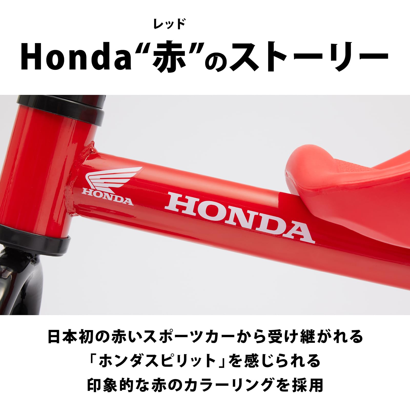 Amazon.co.jp: 【公式】 アイデス トライシクル・Honda ホンダ 三輪車