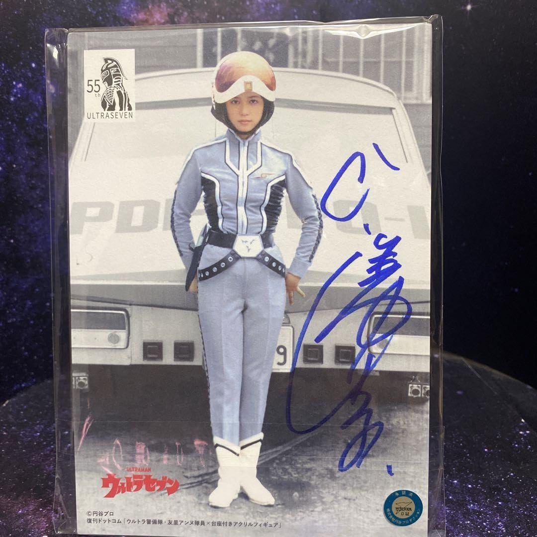 Amazon.co.jp: ウルトラセブンアンヌ隊員台座付アクリルフィギュアひし