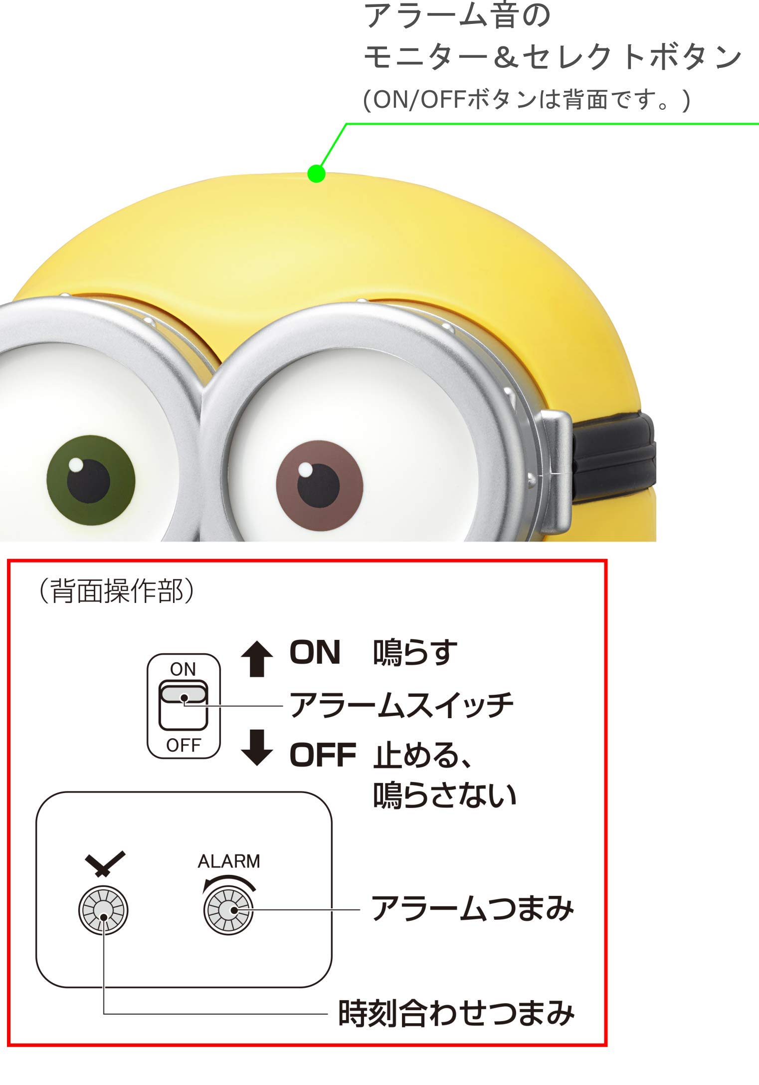 Amazon.co.jp: リズム(RHYTHM) ミニオン/ボブ 置き時計 目覚まし時計