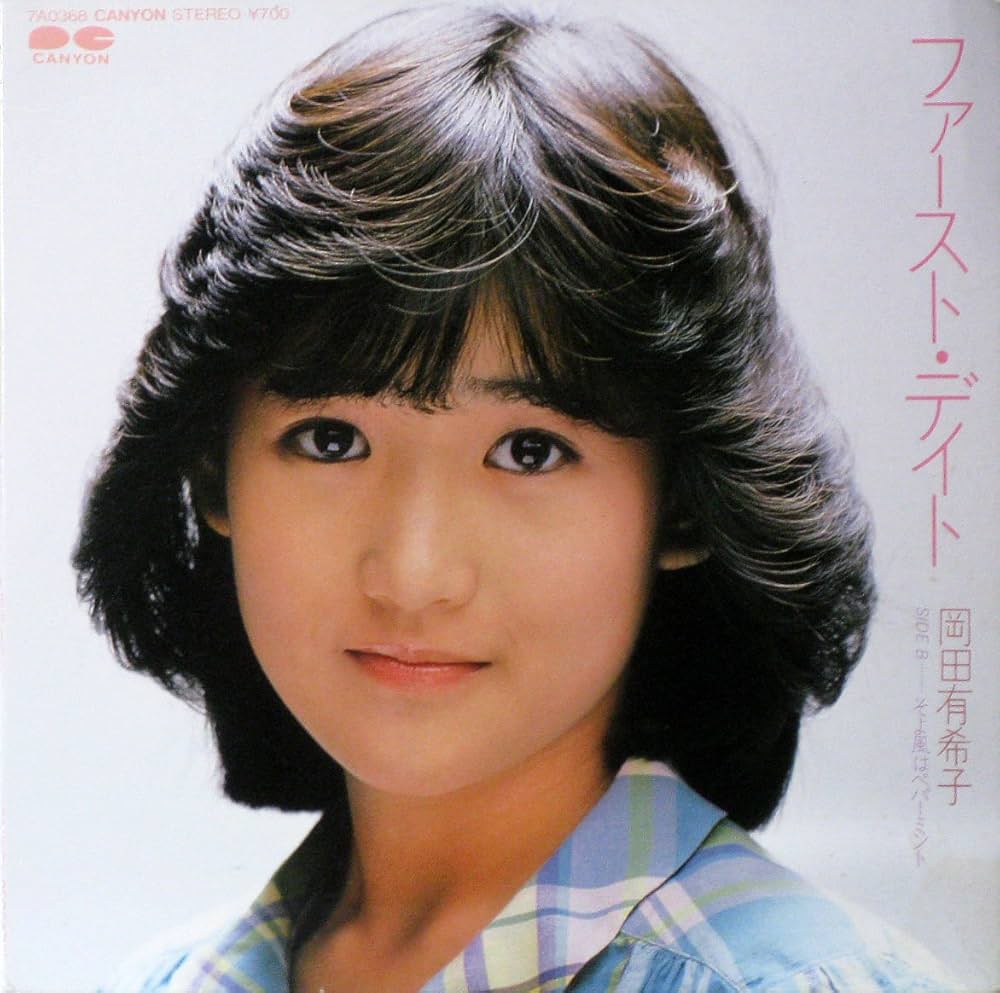 Amazon.co.jp: ファースト・デイト [EPレコード 7inch]: ミュージック