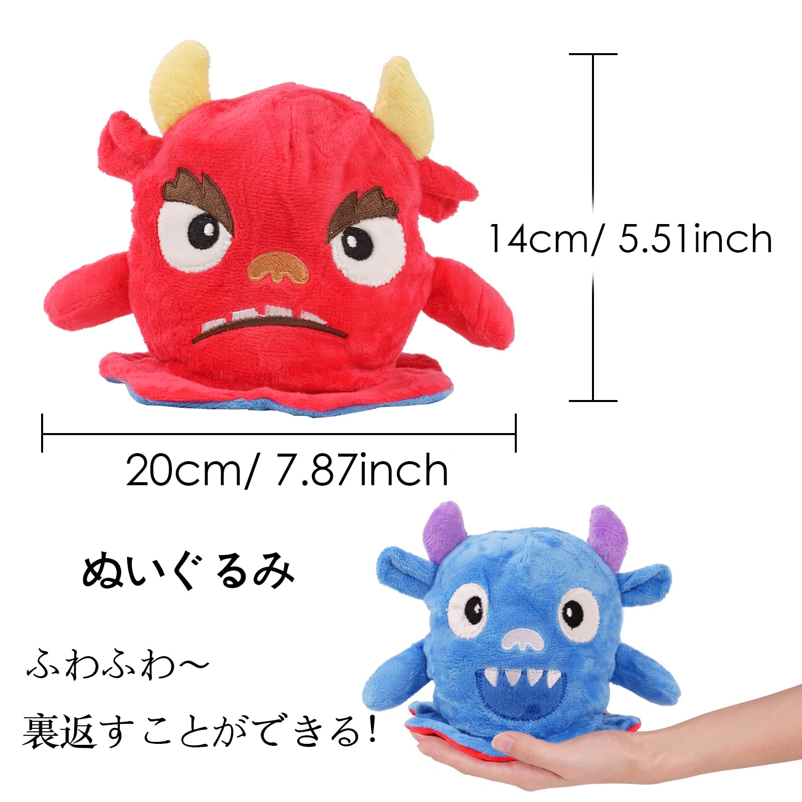 Amazon.co.jp: CINECE ぬいぐるみ リバーシブル 裏返し 鬼 赤鬼 青鬼