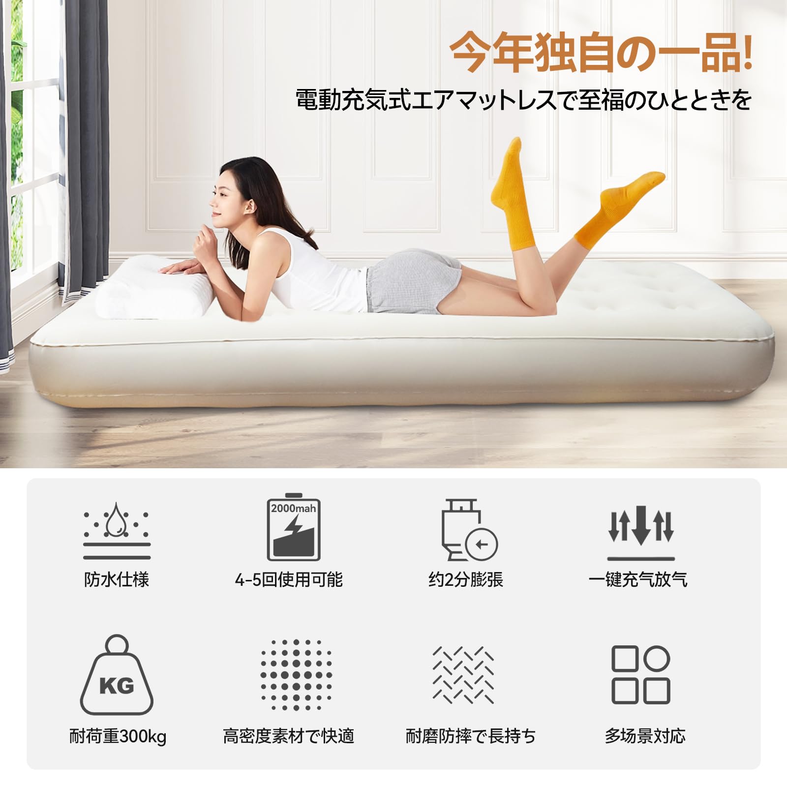 Amazon.co.jp: 【Amazon 限定ブランド】エアーベッド 電動ポンプ内蔵