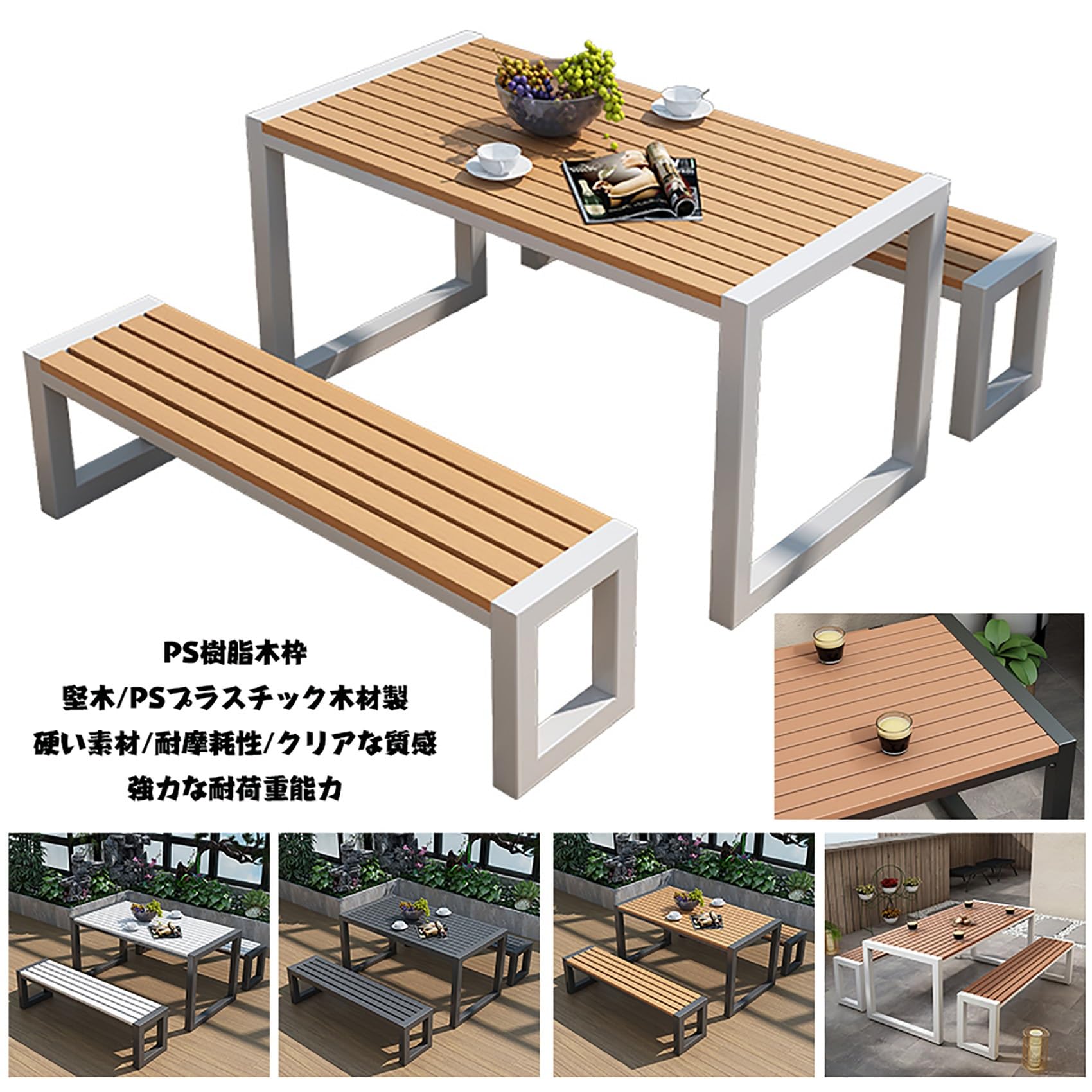 Amazon.co.jp: FORRTY 屋外テーブルチェアセット ガーデンテーブル