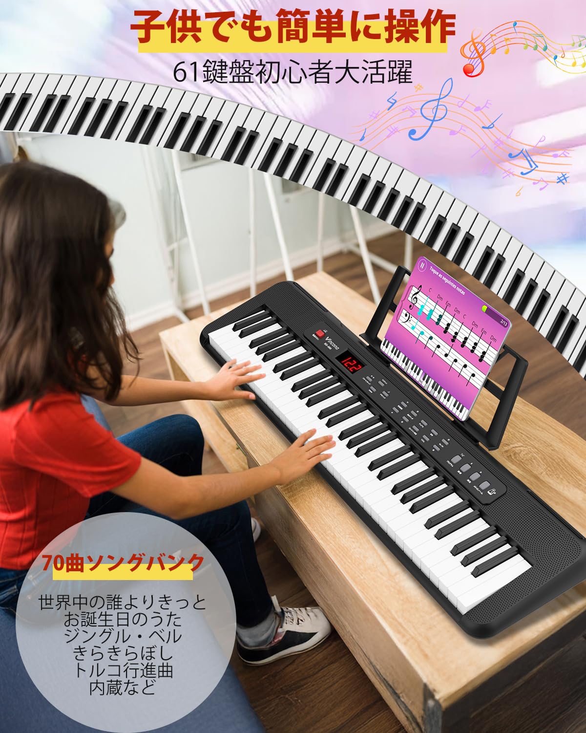 Amazon.co.jp: 電子ピアノ 61鍵盤 電子キーボード キーボード ピアノ
