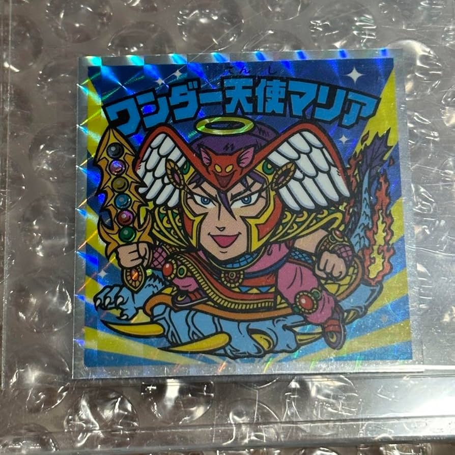 ワンダー天使マリア ロッテシティホテル ビックリマンシール
