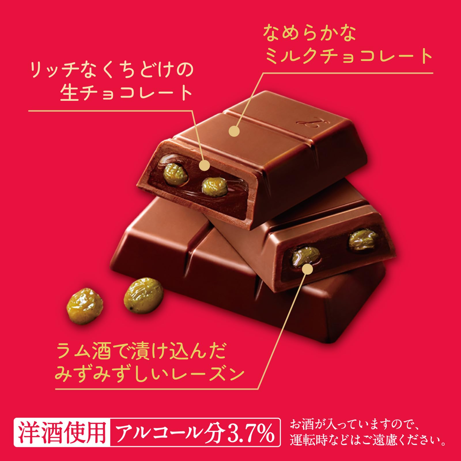 Amazon | ロッテ ラミー 3本×10個 2024公式 | ロッテ | チョコレート 通販