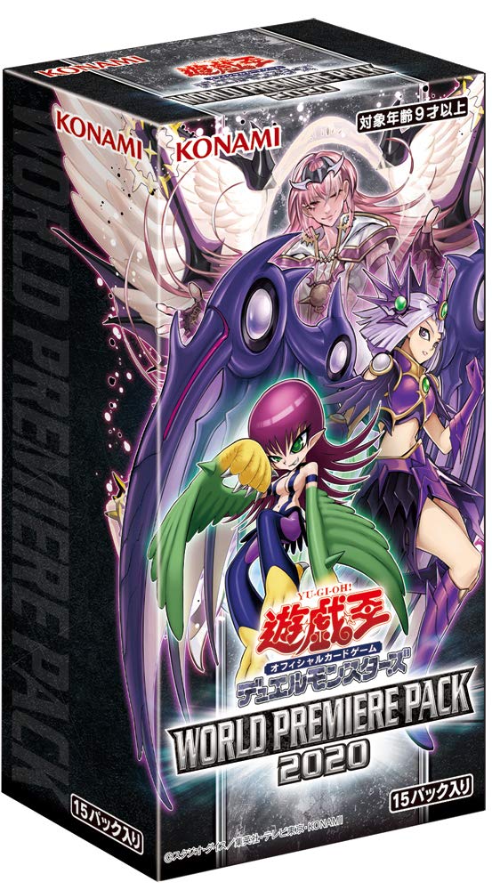 Amazon.co.jp: コナミデジタルエンタテインメント 遊戯王OCGデュエル