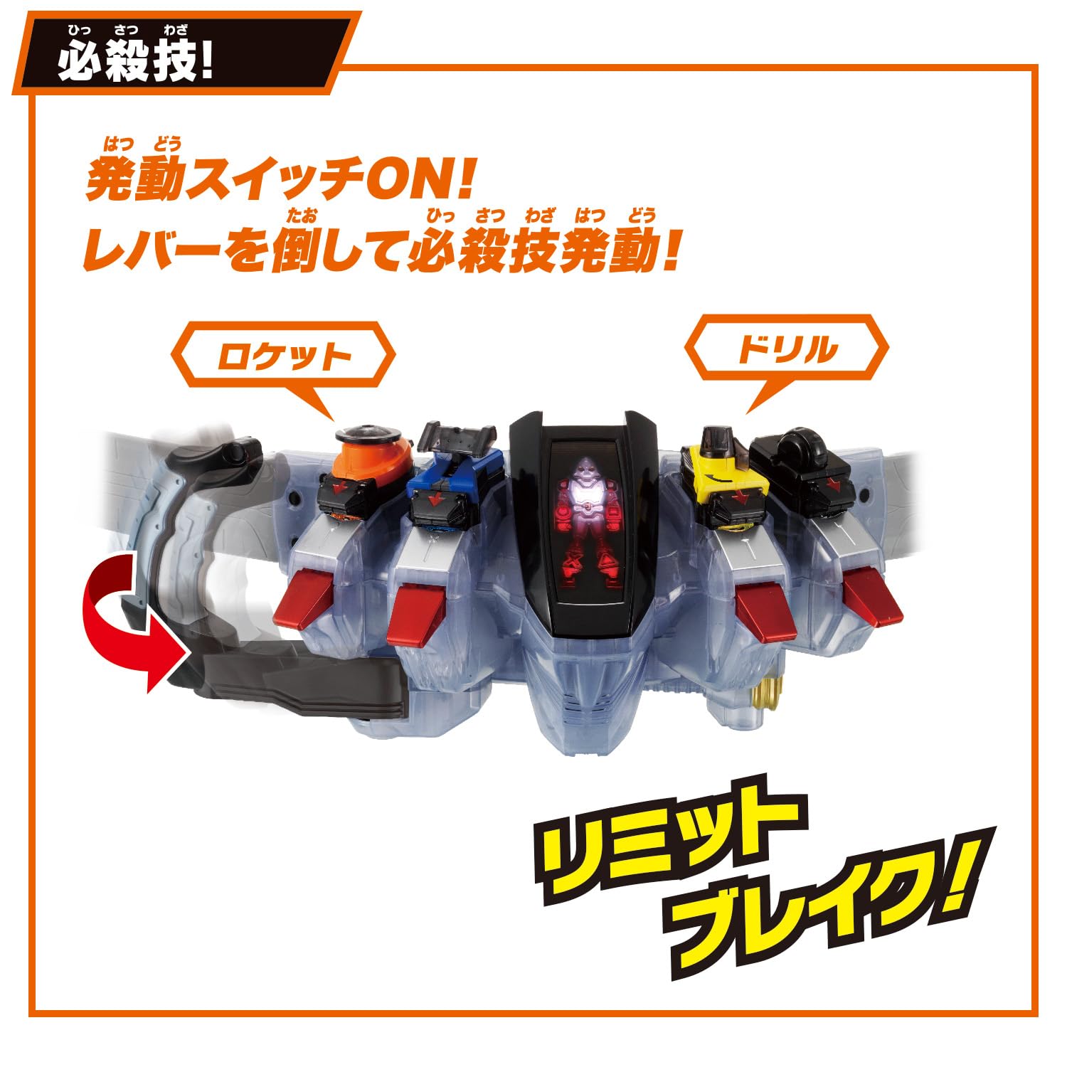 Amazon.co.jp: [バンダイ] SUPER BEST 変身ベルト DXフォーゼ