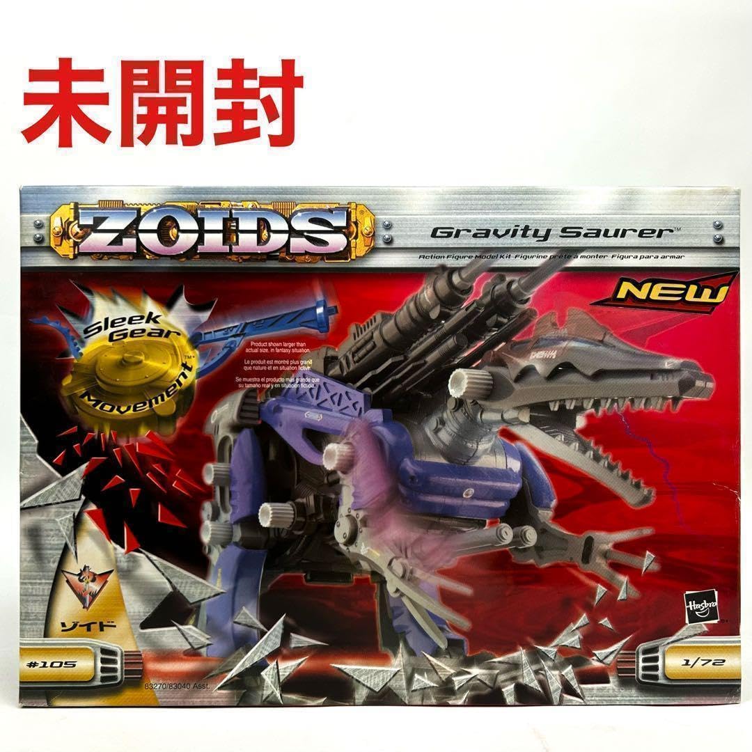 Amazon.co.jp: レア172 グラビティーザウラー 「ZOIDS ゾイド」 #105