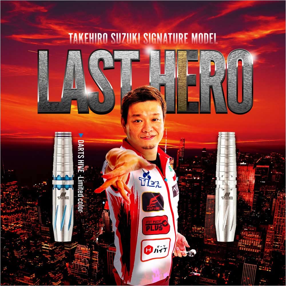 Amazon | TIGA ティガ LAST HERO ラストヒーロー 2BA 鈴木猛大選手