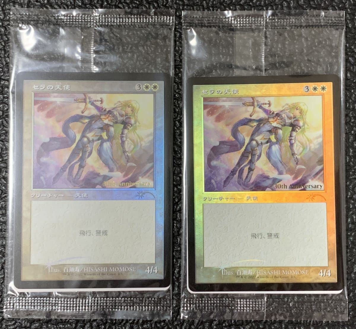 MTG 日本語 セラの天使 プロモ サインド signed 1枚 MTG 日本語 セラの