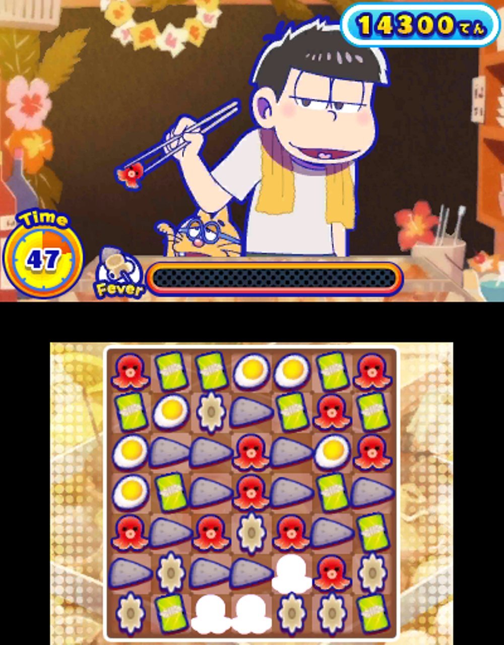 Amazon | おそ松さん 松まつり! Welcome Price!! - 3DS | ゲームソフト