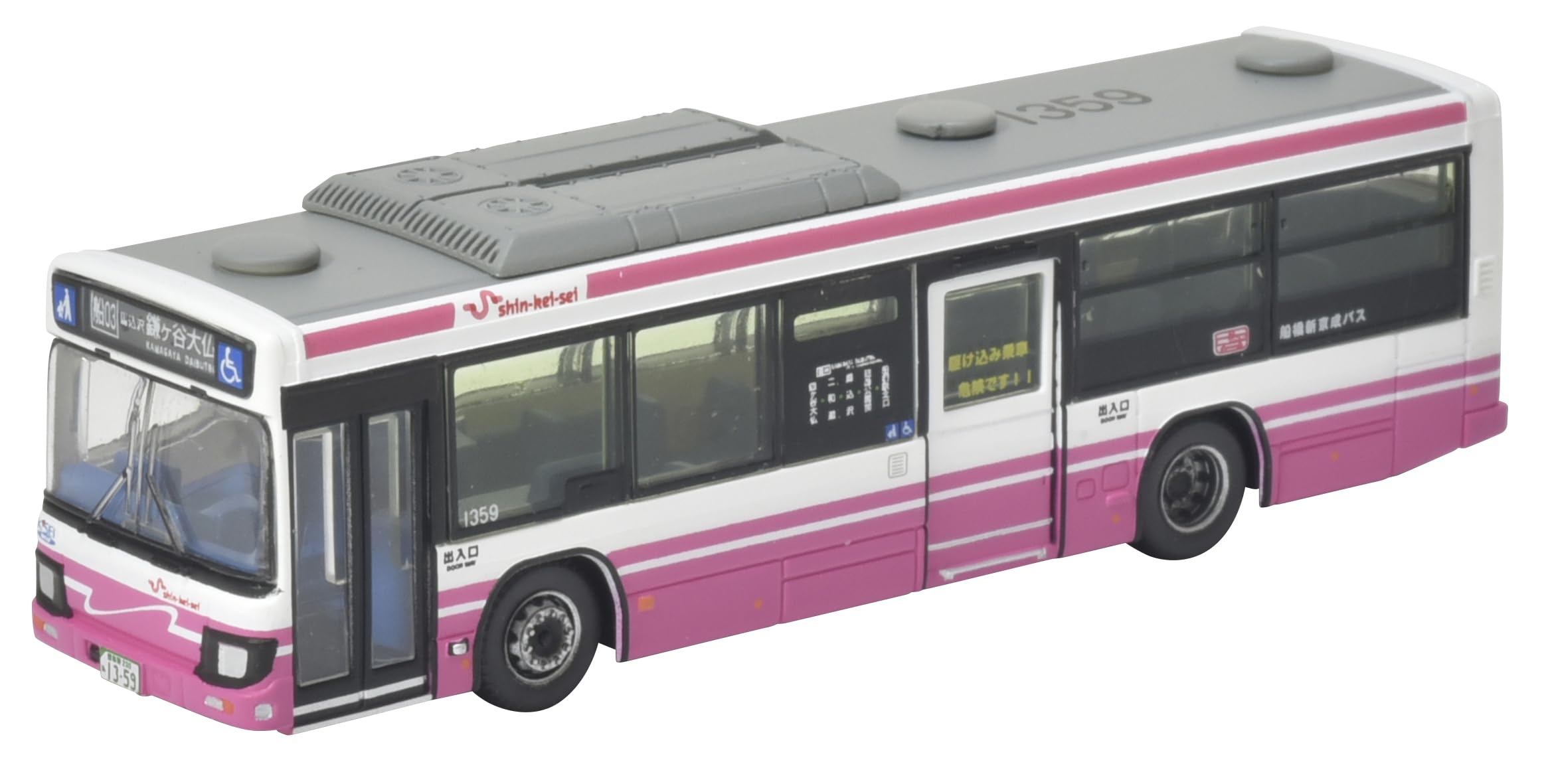 Amazon | トミーテック(TOMYTEC) 全国バスコレクション JB063-2 船橋新