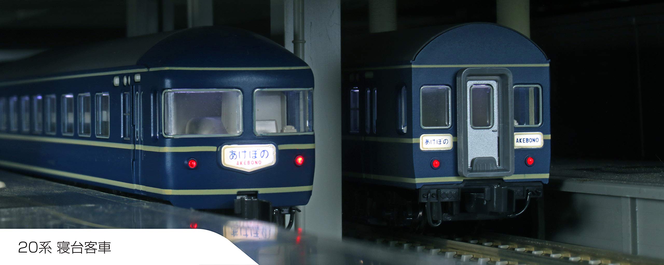 Amazon | KATO Nゲージ 20系 寝台客車 7両基本セット 10-1591 鉄道模型