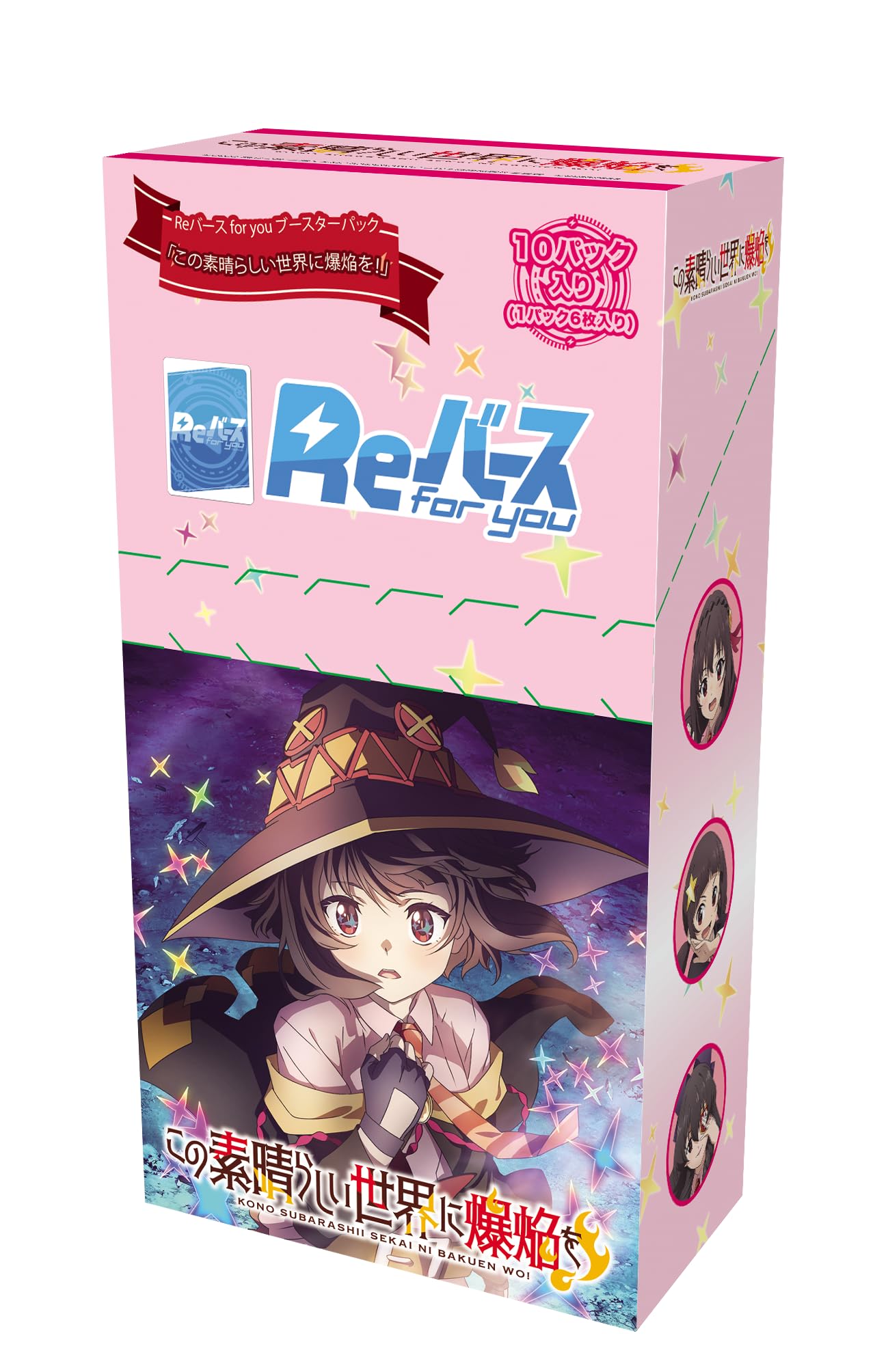 Amazon.co.jp: ブシロード(BUSHIROAD) Reバース for you ブースター