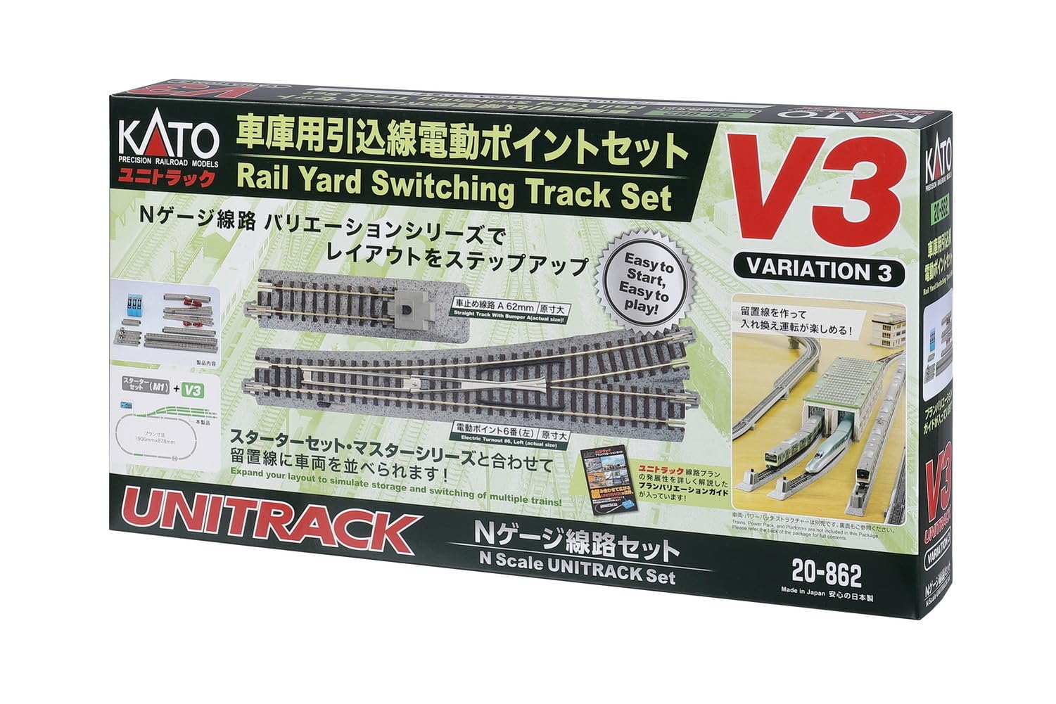 Amazon | カトー(KATO) Nゲージ 車庫用引込線 電動ポイントセット V3