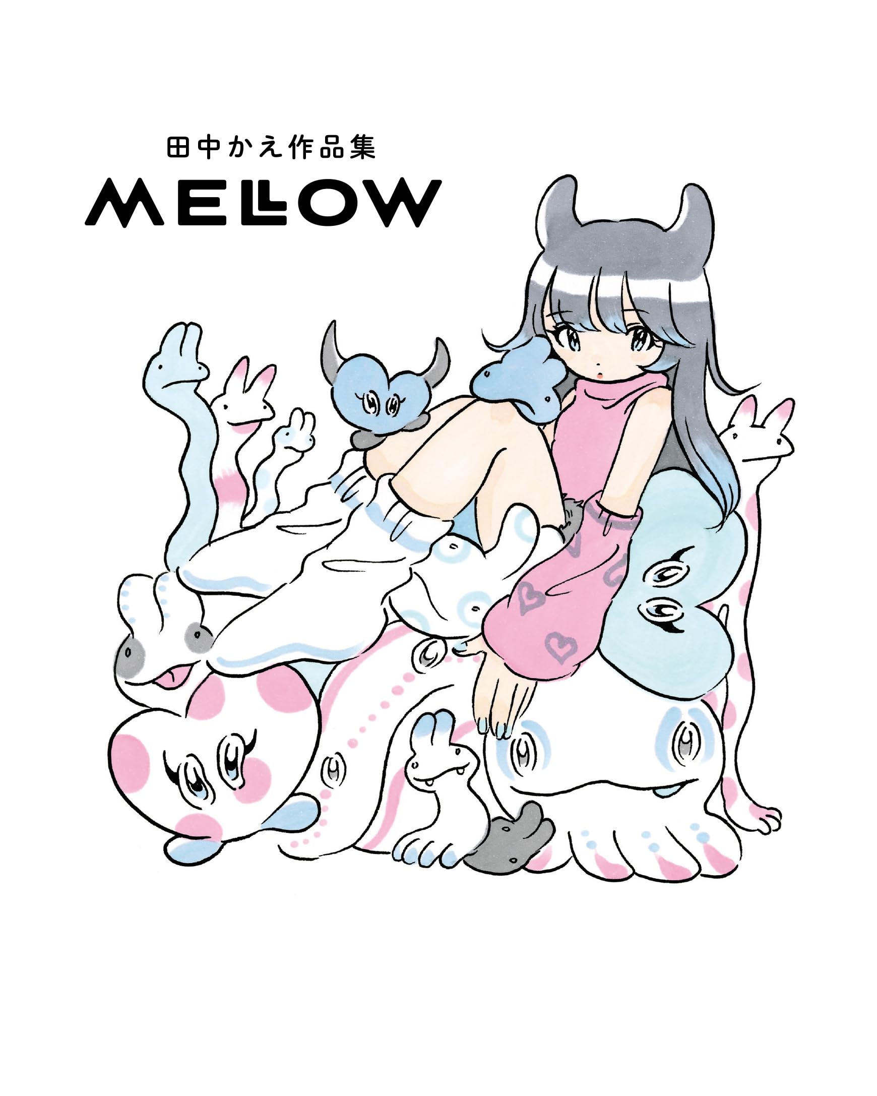 田中かえ作品集MELLOW (祥伝社コミックス) | 田中かえ |本 | 通販 | Amazon