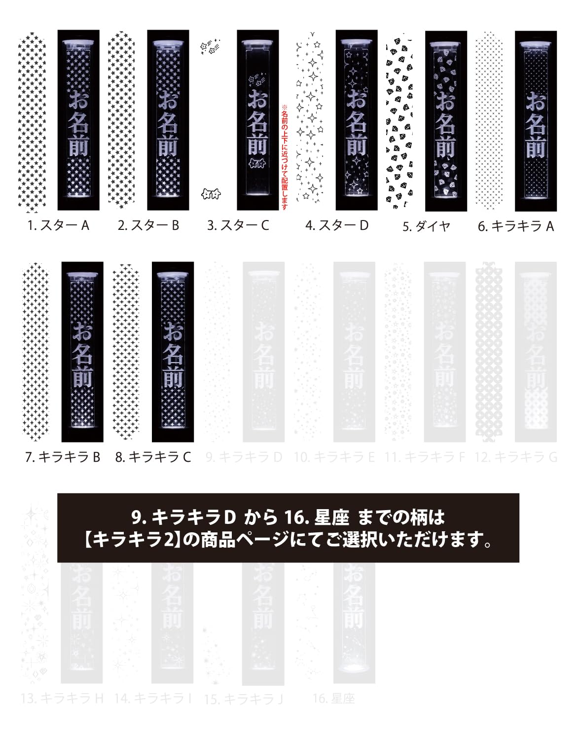 Amazon.co.jp: 【キラキラ1】背景入り ペンライトプレート キンブレ
