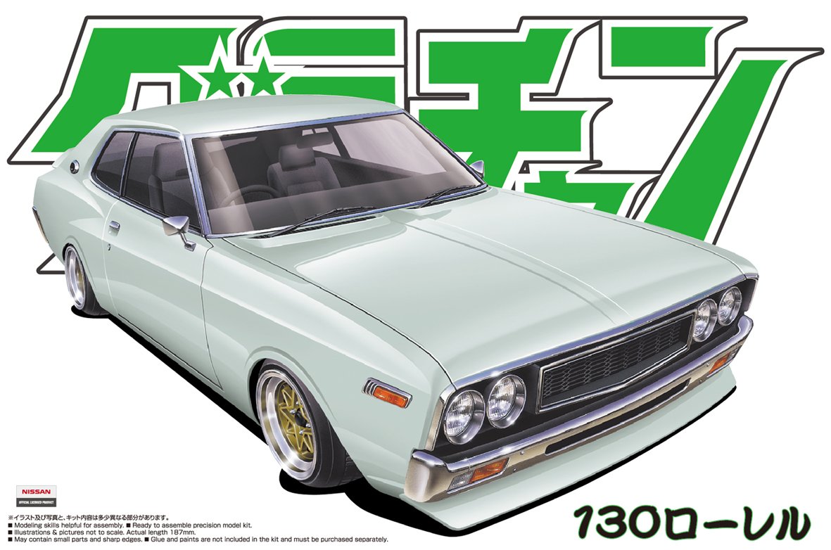 Amazon.co.jp: 青島文化教材社 1/24 グラチャン No.11 130ローレル