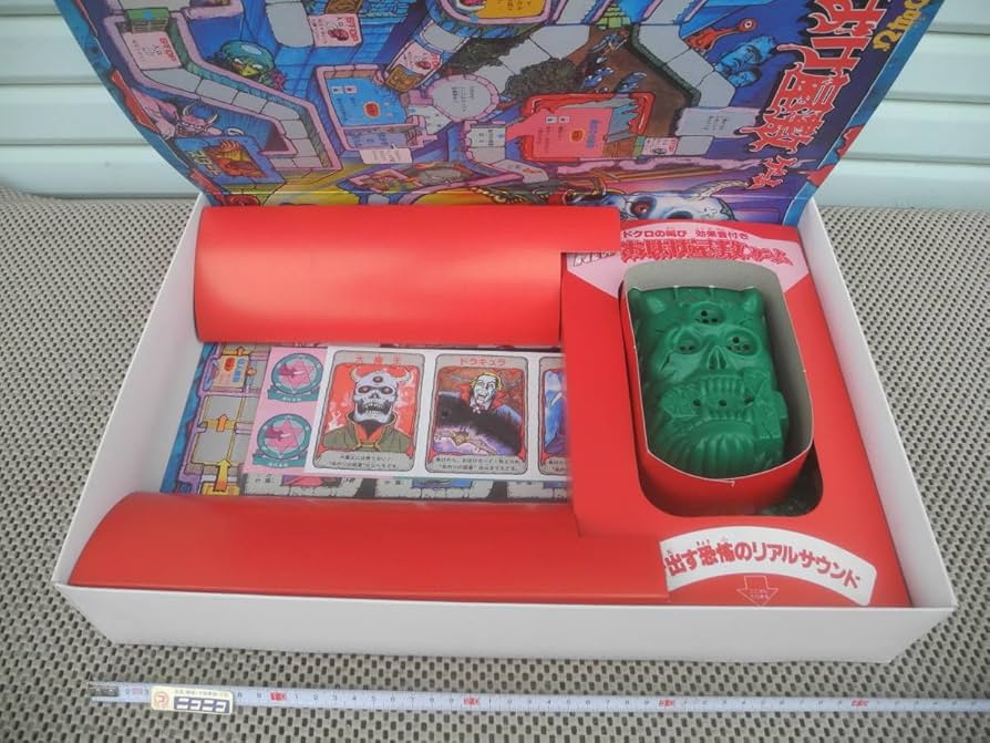 Amazon | どくろの叫び NEWおばけ屋敷ゲーム ボードゲーム レトロ 昭和