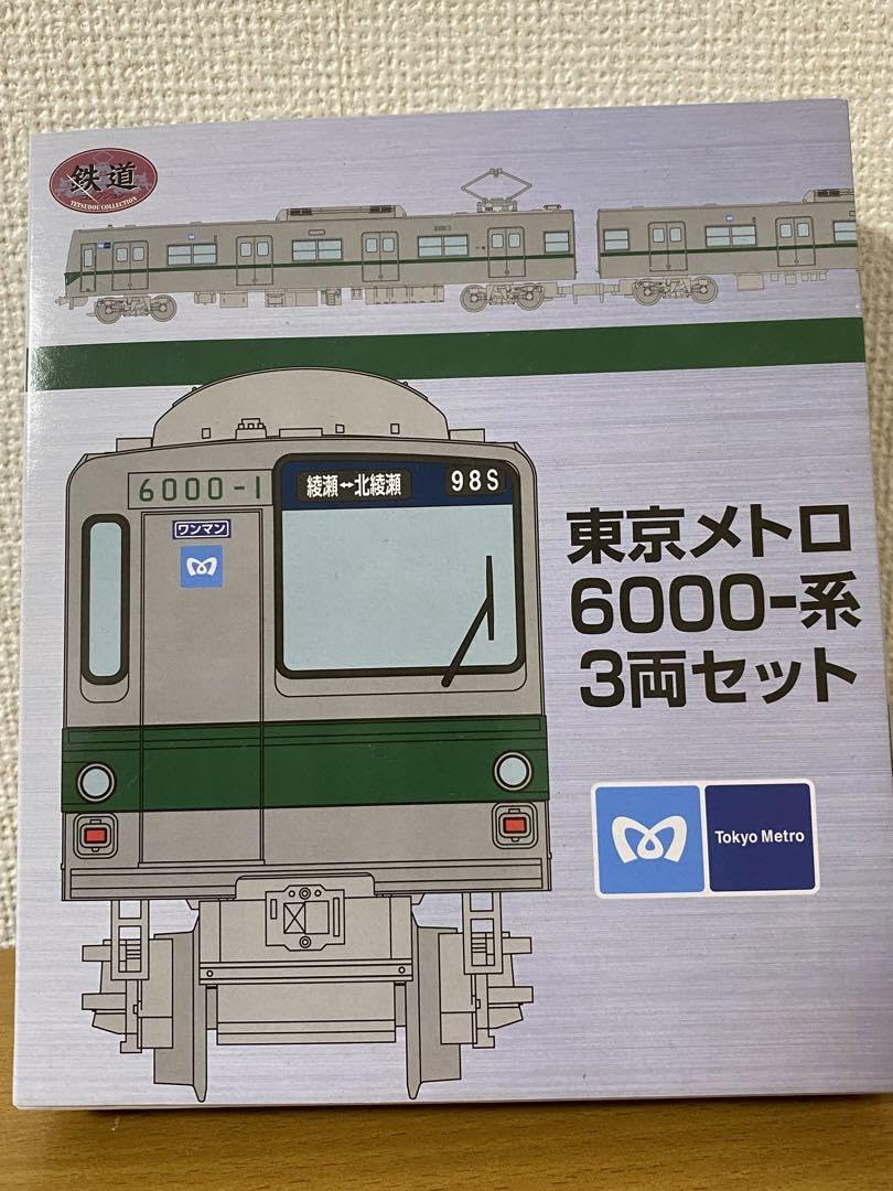 Amazon.co.jp: 鉄道コレクション 東京メトロ6000 系 ハイフン車 : おもちゃ