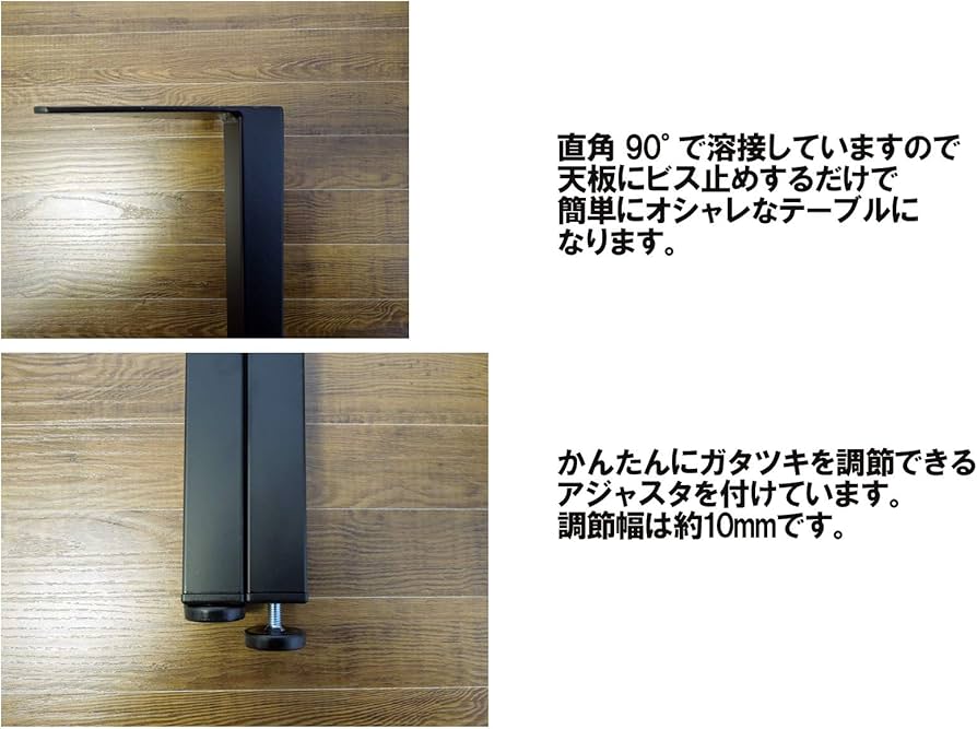 Amazon.co.jp: マメてりあ アイアンレッグ 角タイプ サイズオーダー