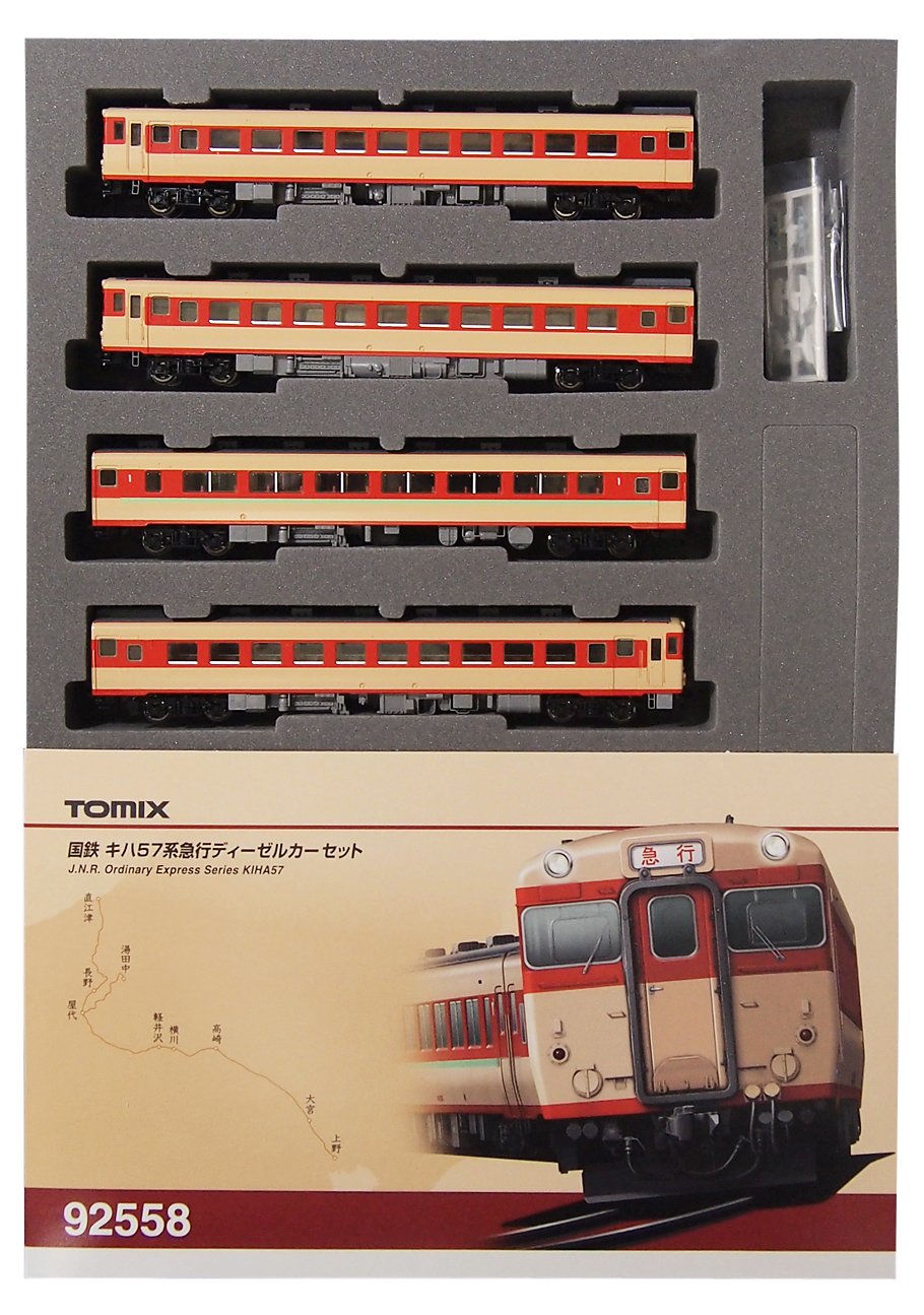 Amazon | TOMIX Nゲージ キハ57系 セット 92558 鉄道模型 ディーゼル