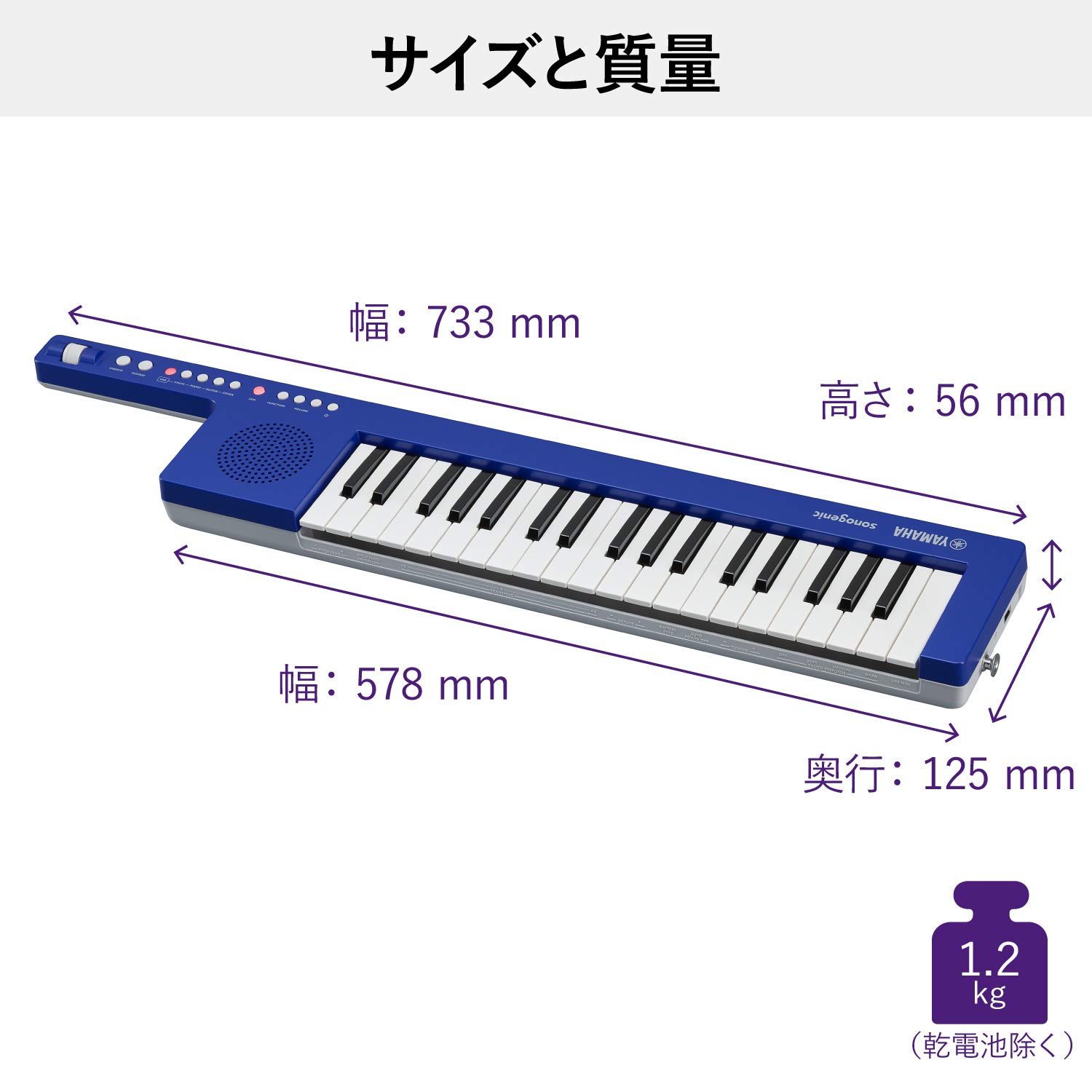 Amazon.co.jp: ヤマハ キーボード SHS-300 sonogenic(ソノジェニック