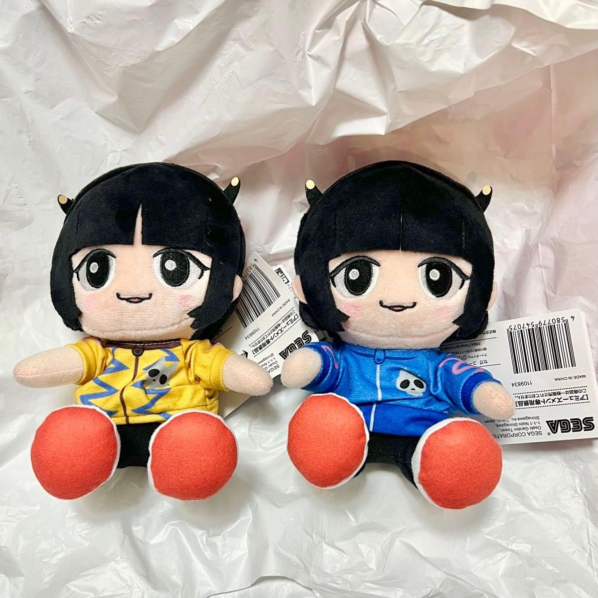Amazon.co.jp: あのちゃんの電電電波 プライズ品 ぬいぐるみ あの