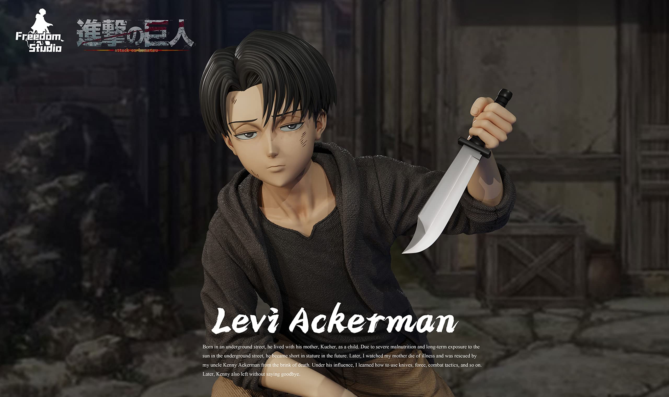 Amazon.co.jp: リヴァイ・アッカーマン リヴァイ兵長 フィギュア 1/6