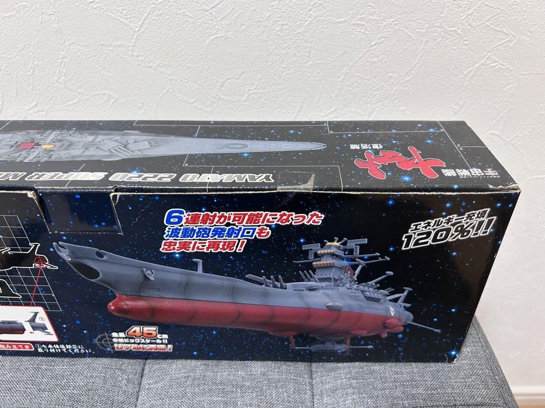 Amazon.co.jp: 宇宙戦艦ヤマト 復活篇 スーパーメカニクス ヤマト : ホビー