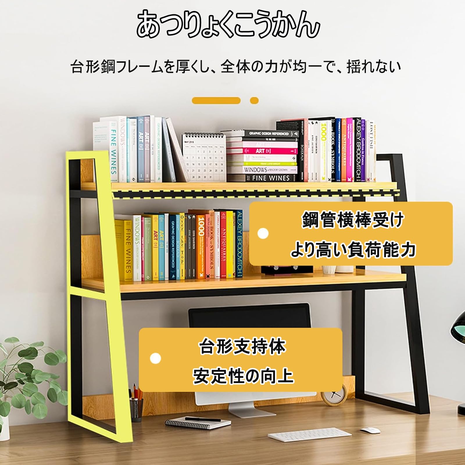 Amazon.co.jp: 机上ラック 卓上ラック 2段 本棚 ラック デスク上収納