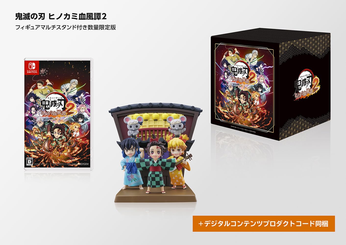 Amazon.co.jp: 「鬼滅の刃 ヒノカミ血風譚2」フィギュアマルチスタンド