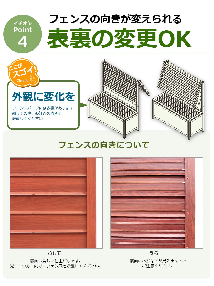 Amazon | アルマックス たためる アルミプランターフェンス 60×150cm