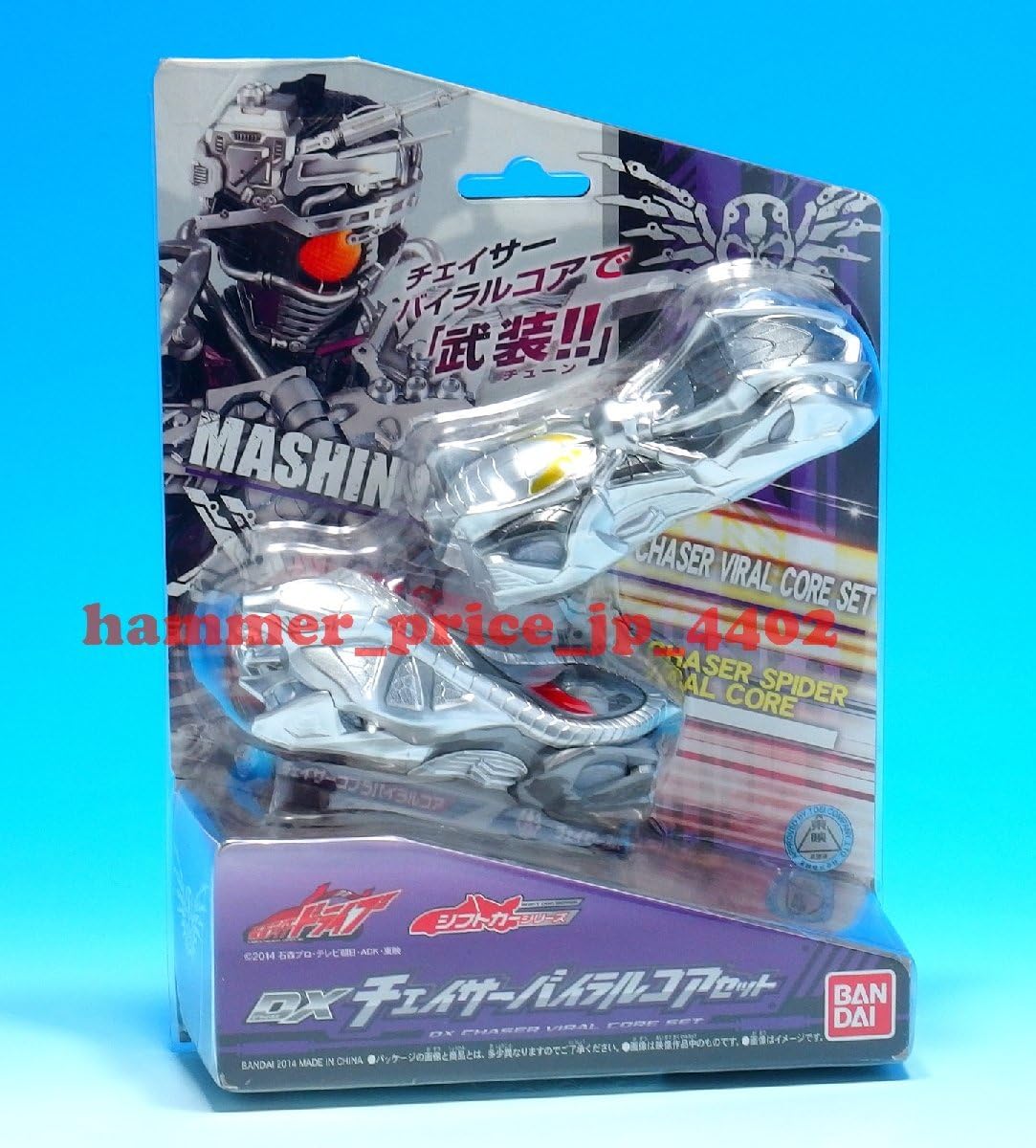 Amazon.co.jp: 未 ライダードライブ DXチェイサーバイラルコアセット