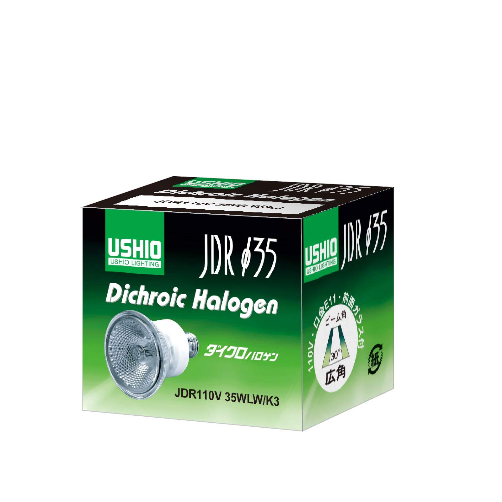 Amazon | USHIO ダイクロハロゲン（110V） JDRφ35 35W 狭角 E11口金