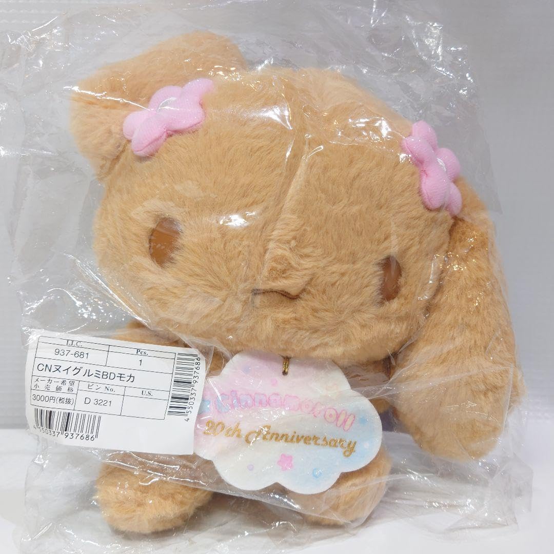 d*7様 モカ ぬいぐるみ シナモンロール d*7様 モカ ぬいぐるみ