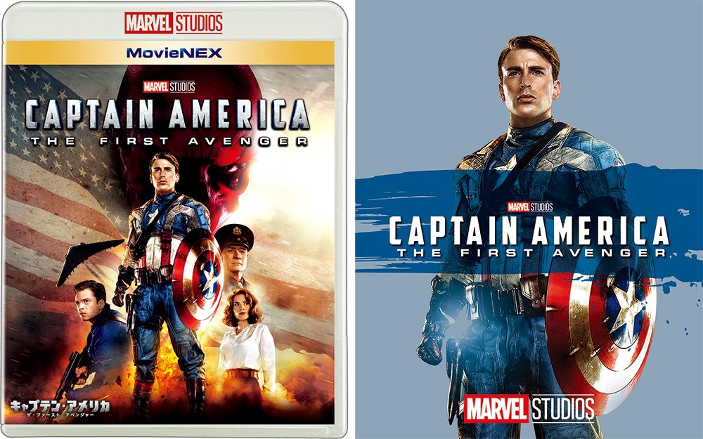 Amazon.co.jp: キャプテン・アメリカ/ザ・ファースト・アベンジャー