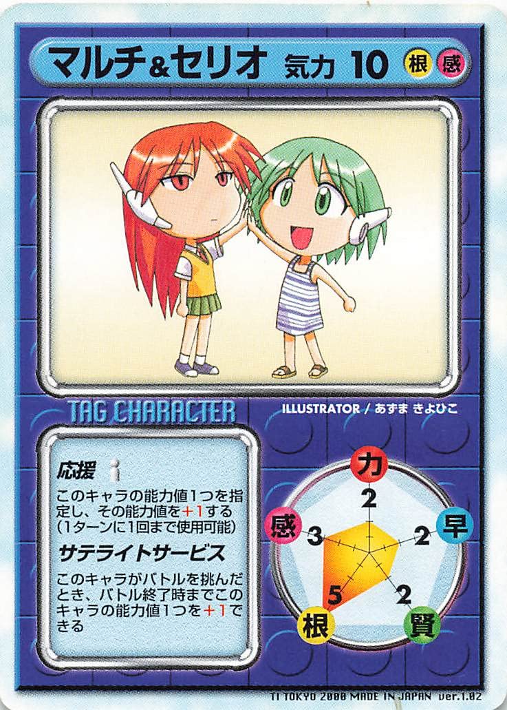 Amazon.co.jp: リーフファイト トレーディンカードゲーム マルチ