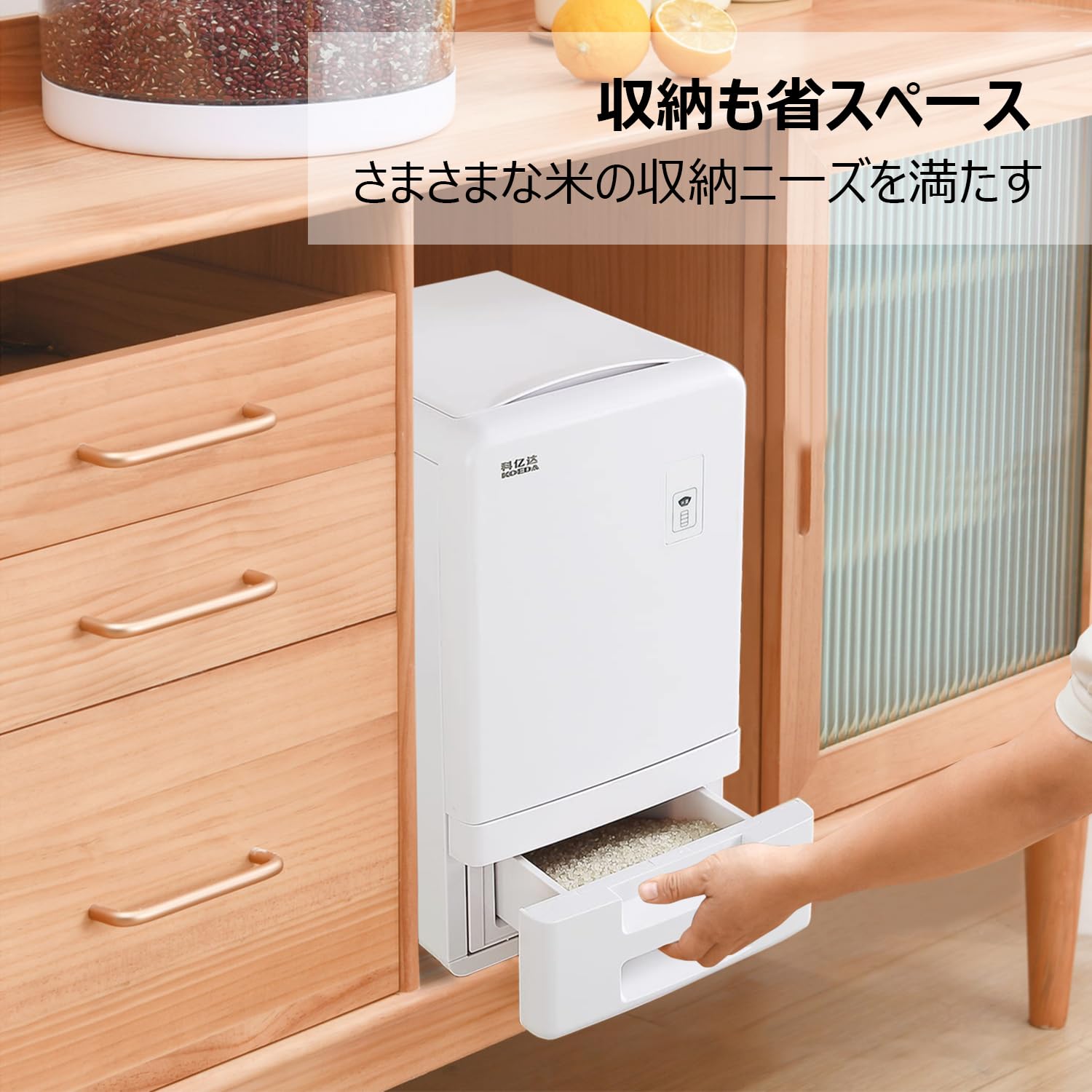 Amazon｜KOEDA 保冷米びつ 11kg 大容量ライスフリッジトール おしゃれ