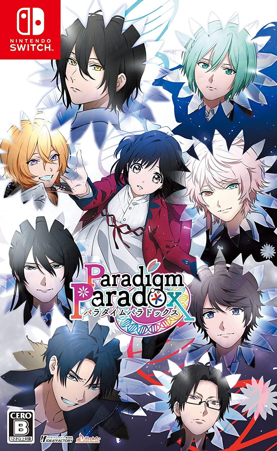 Amazon.co.jp: Paradigm Paradox : ゲーム