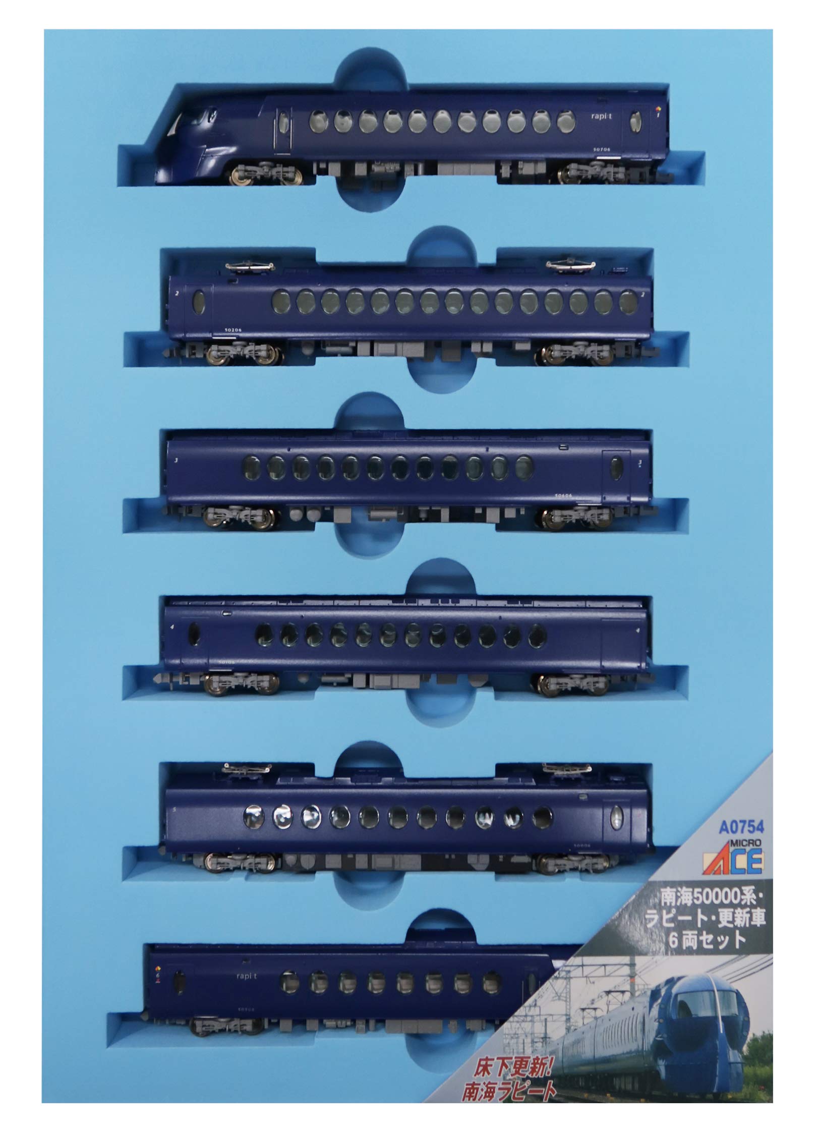 Amazon | マイクロエース Nゲージ 南海 50000系 ラピート 更新車 6両