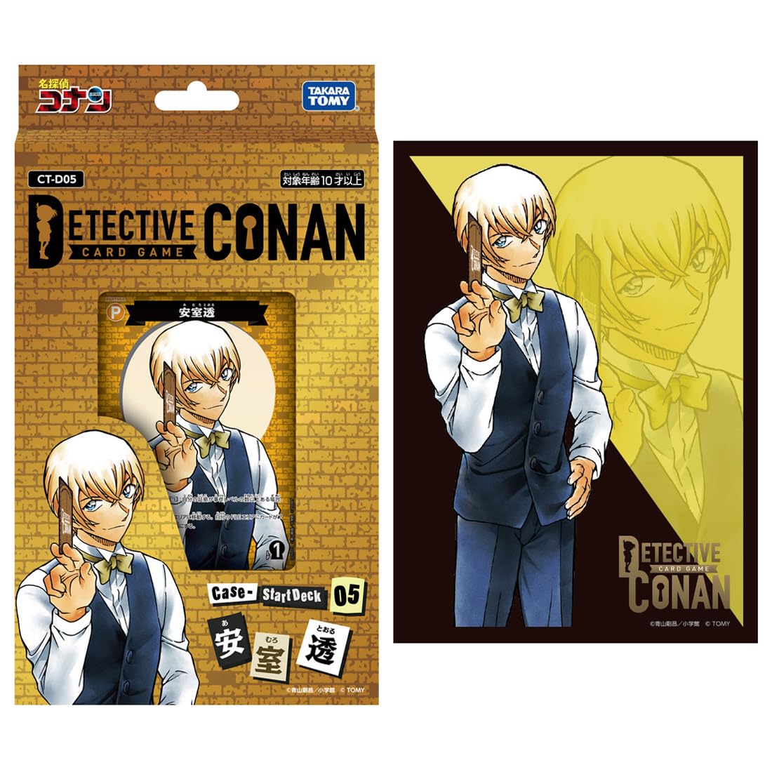 Amazon | 名探偵コナン TCG デッキ＆スリーブセット 安室透 | トレカ 通販