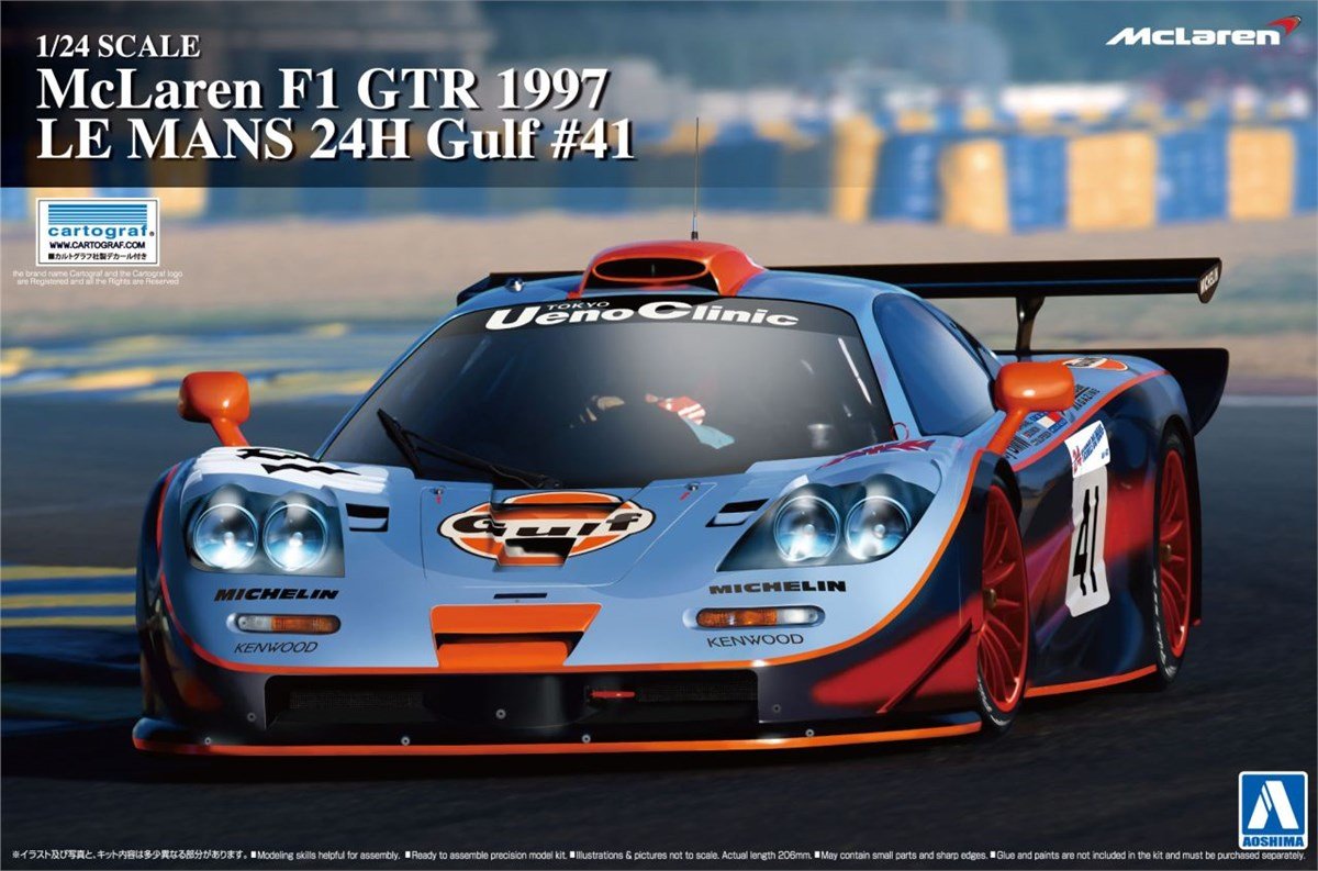 Amazon | 青島文化教材社 1/24 スーパーカーシリーズ No.19