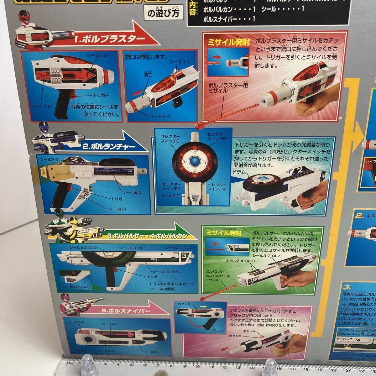 Amazon.co.jp: ＊＊レア品＊＊TIMERANGER＊未来戦隊タイムレンジャー