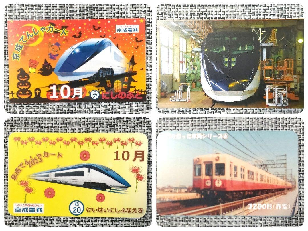 京成でんしゃカード 2025年6月82枚セット コンプリート 京成でんしゃ