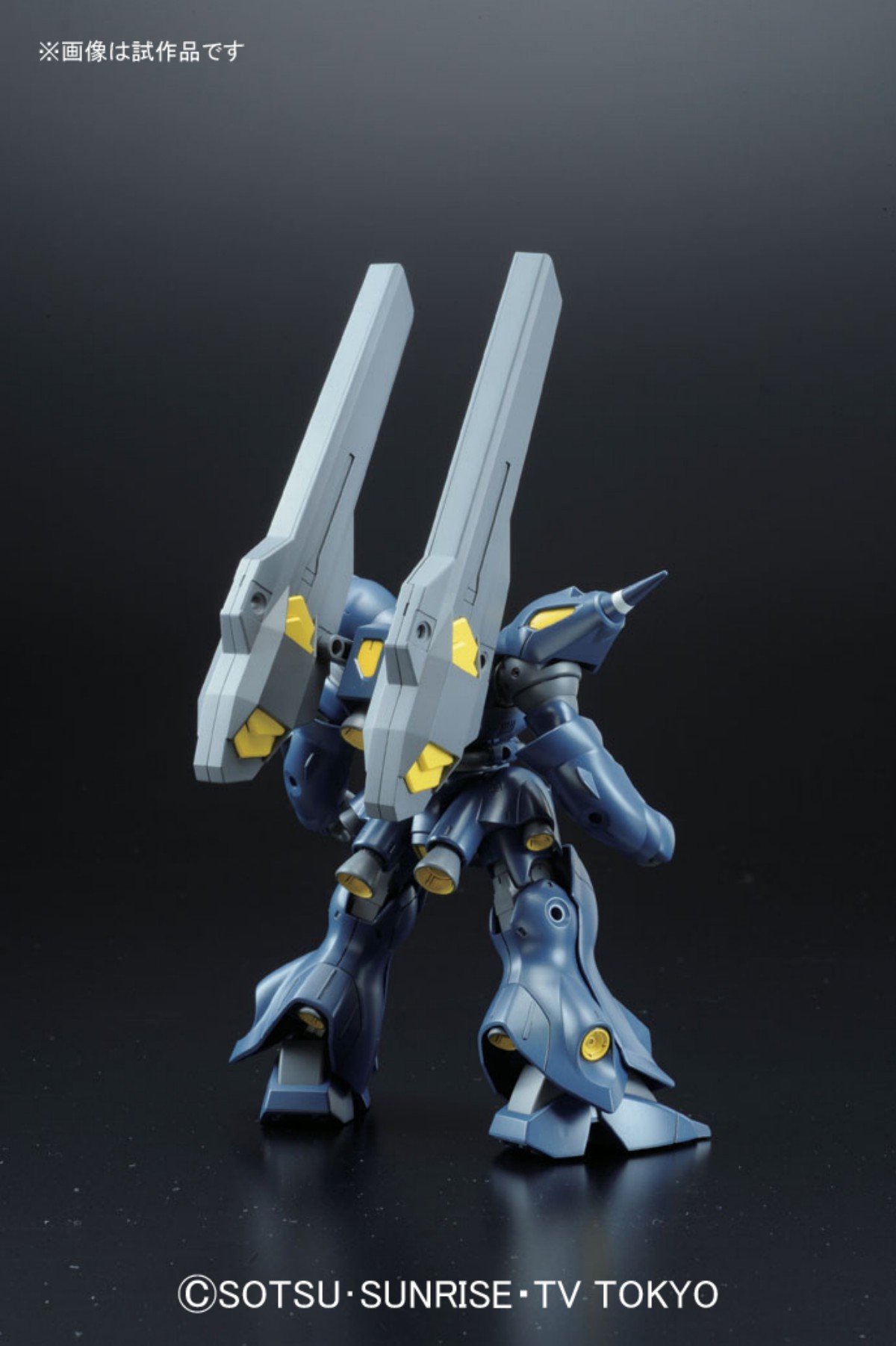 Amazon | HGBF 1/144 ケンプファーアメイジング (ガンダムビルド