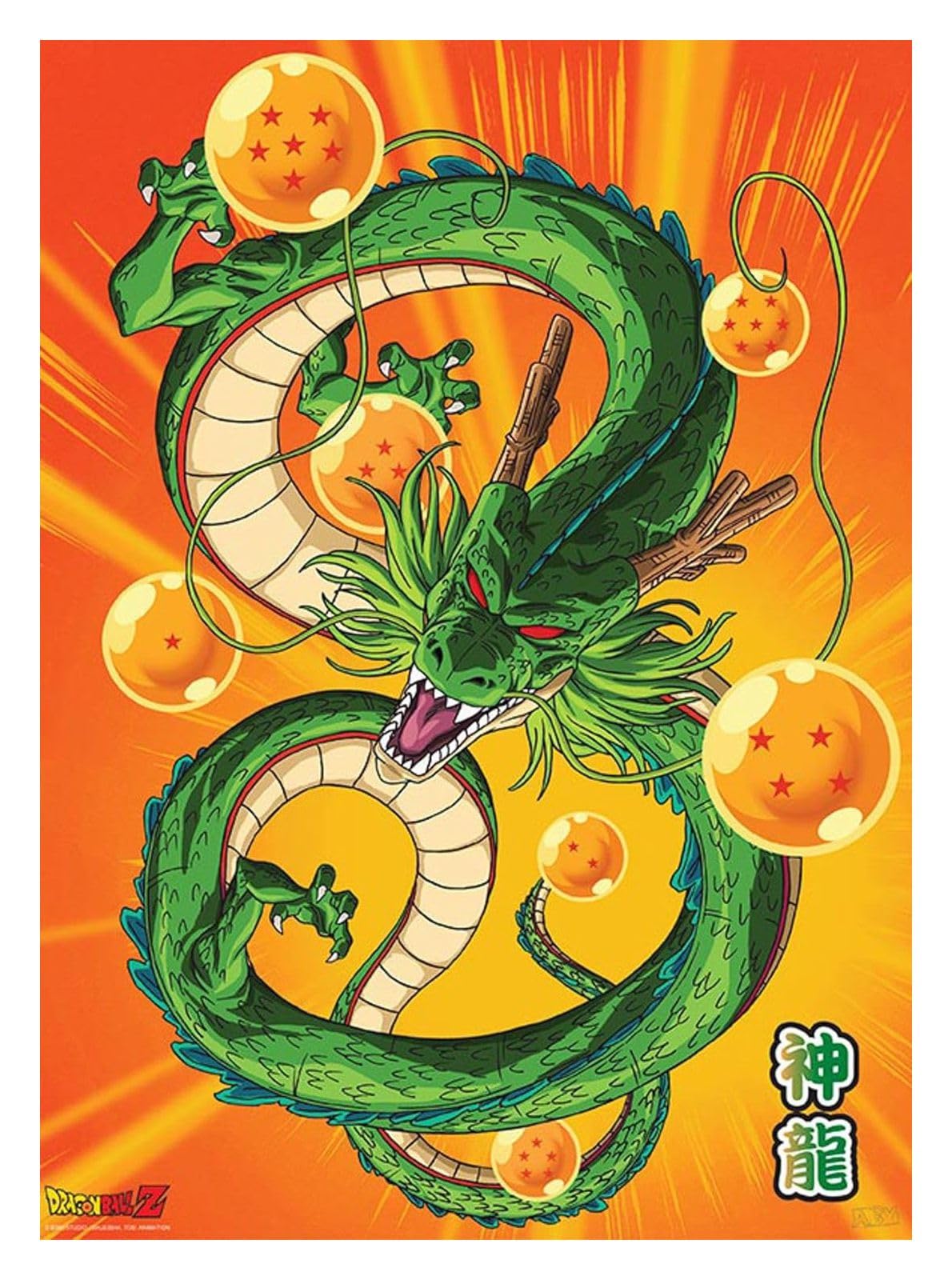 Amazon.co.jp: GB Eye ドラゴンボールZ ポスター シェンロン 52 x 38