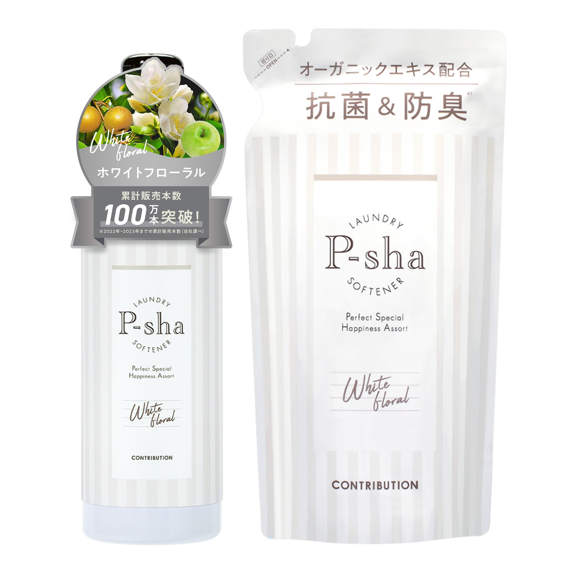 Amazon.co.jp: ［Nissy(西島隆弘) プロデュース］ 柔軟剤 P-sha