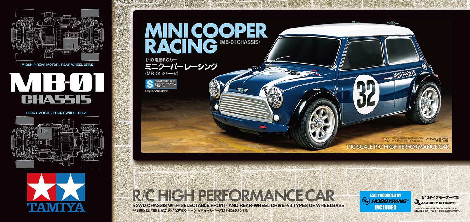 Amazon.co.jp: タミヤ (TAMIYA) 1/10 電動RCカーシリーズ No.747 ミニ
